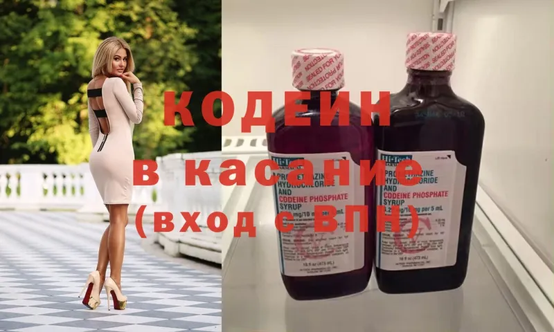 Codein Purple Drank  KRAKEN зеркало  Дюртюли 