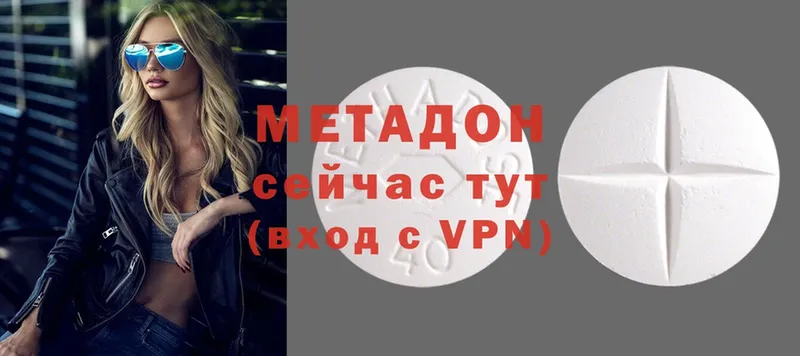 цена   Дюртюли  Метадон мёд 